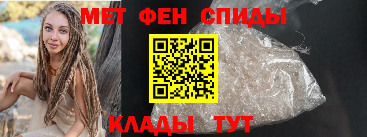 АМФ  Вход с VPN  сайты даркнета как зайти  АМФ  АМФЕТАМИН Розовый  Саянск 