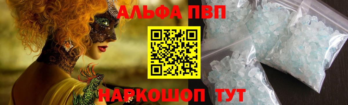 COCAIN Саянск