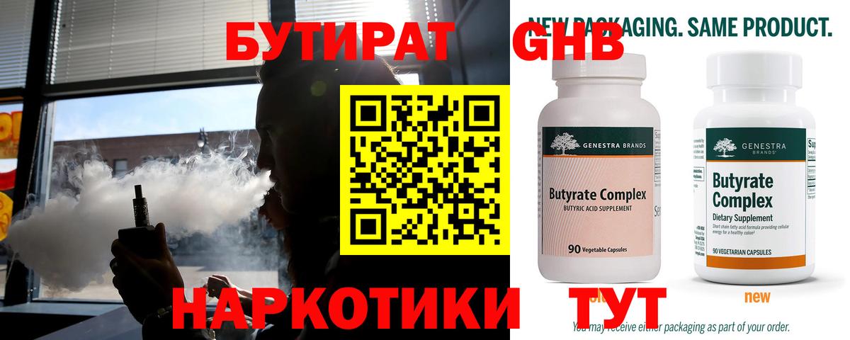 Экстази  ГАШ  Вход с VPN  Саянск  Где найти наркотики?  КОКАИН  Меф МЯУ МЯУ кристаллы 