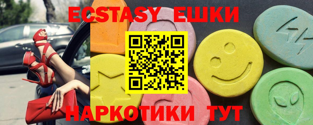 Ecstasy DUBAI Саянск