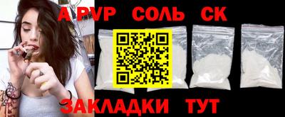 гашиш Партизанск