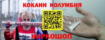 гашиш Партизанск
