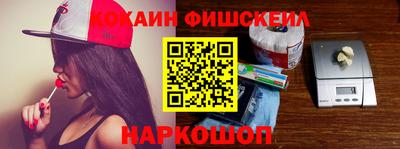 гашиш Партизанск