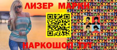 наркотики Пенза