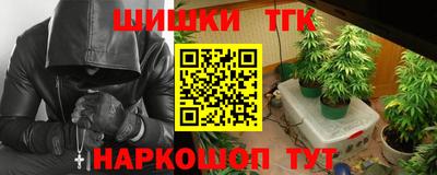 наркотики Пенза