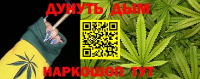 гашиш Партизанск