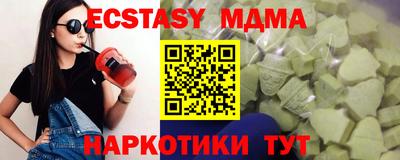 гашиш Партизанск
