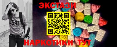 круглые Первоуральск