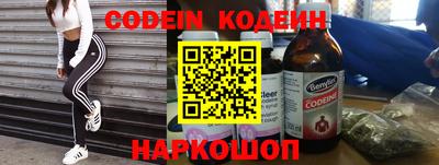 наркотики Пенза