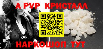 гашиш Партизанск