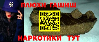 наркотики Пенза