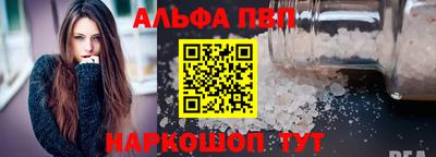 наркотики Пенза