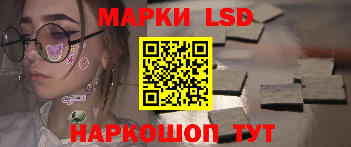 Саянск  LSD-25 экстази кислота  Вход с VPN  LSD-25 экстази  ЛСД экстази ecstasy 