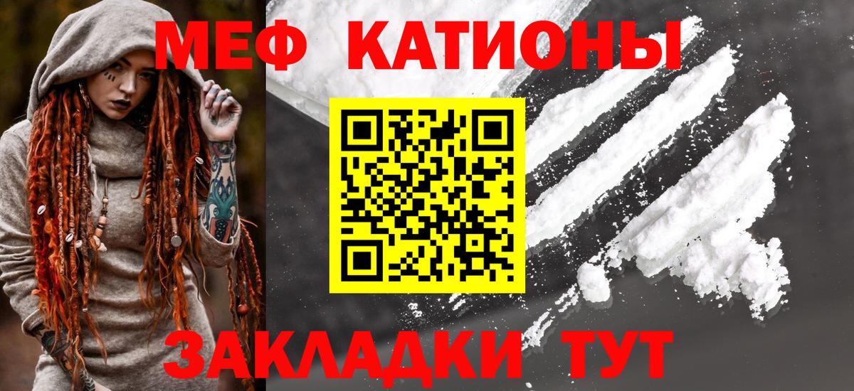 МЕФ мука Саянск