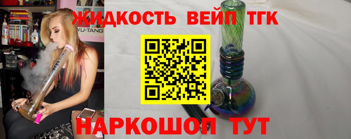 цена   Вход с VPN  Саянск  Дистиллят ТГК Wax 