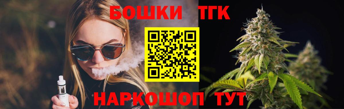 Марихуана AK-47 Саянск